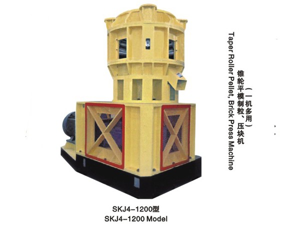 錐輪平模制粒、壓塊機(jī)